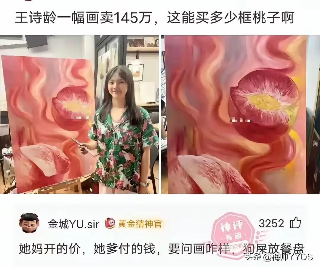 这不挺好的吗？