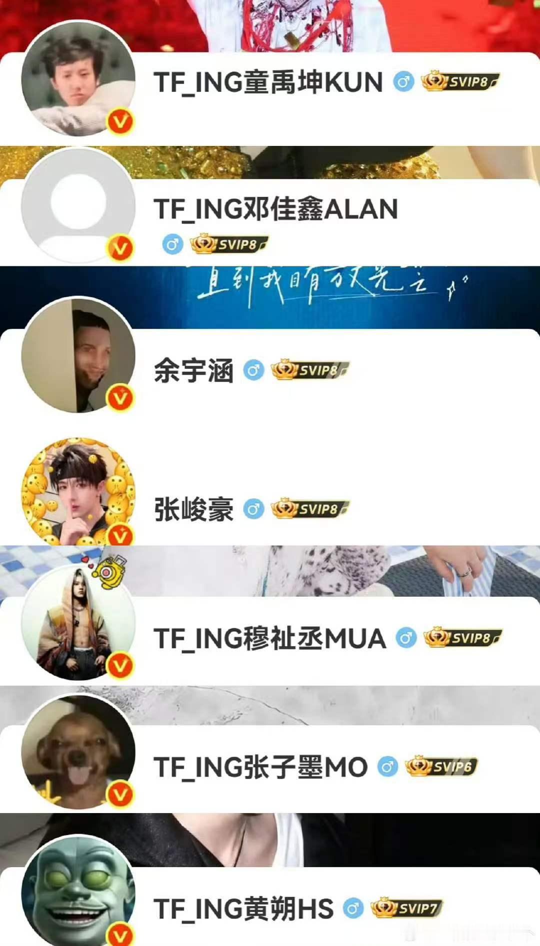 七匹狼新头像七匹狼换新头像 哈哈哈哈哈哈这都是些什么雷霆头像 