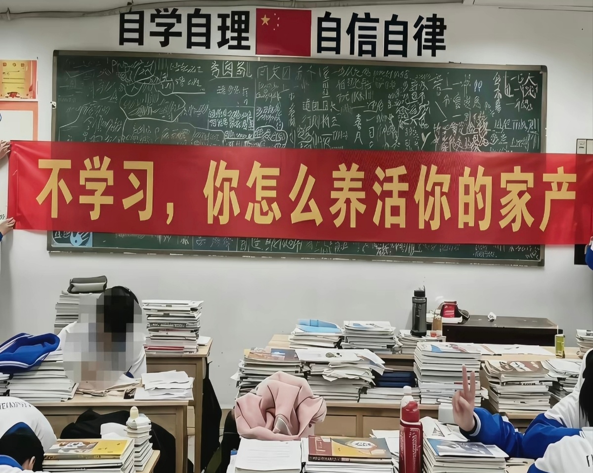 刚退出学习通打开🫘🚬🚬🚬 