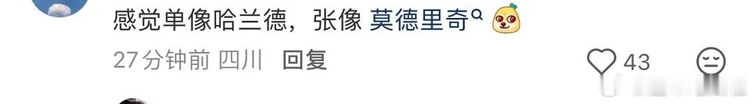 最适合cos哈兰德的人出现了 