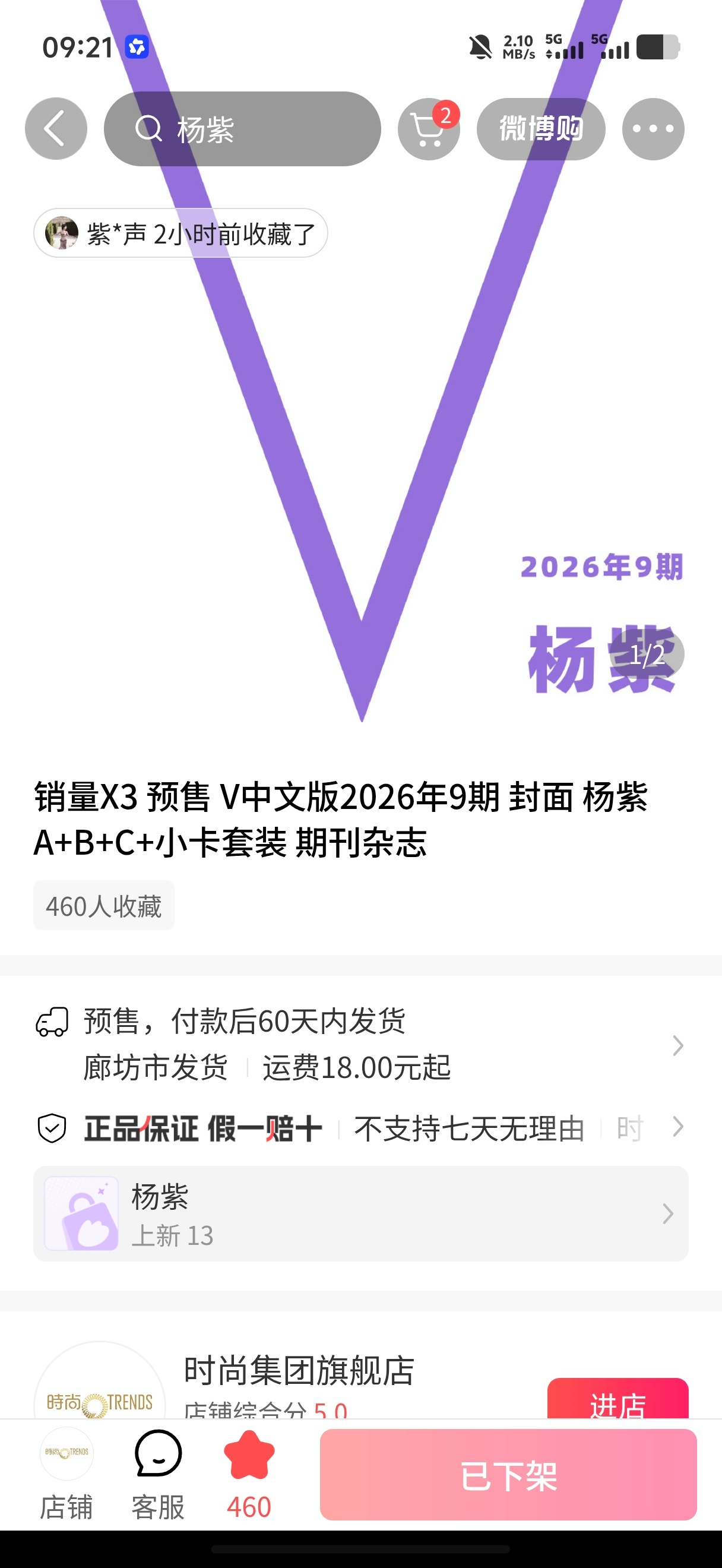 要是科三过了我就奖励自己买全套杂志要是科三没过就安慰自己买全套杂志