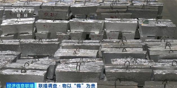 【半年涨价40%！AI带火这种算力金属：业内预计全球仅够开采15年】据央视财经报