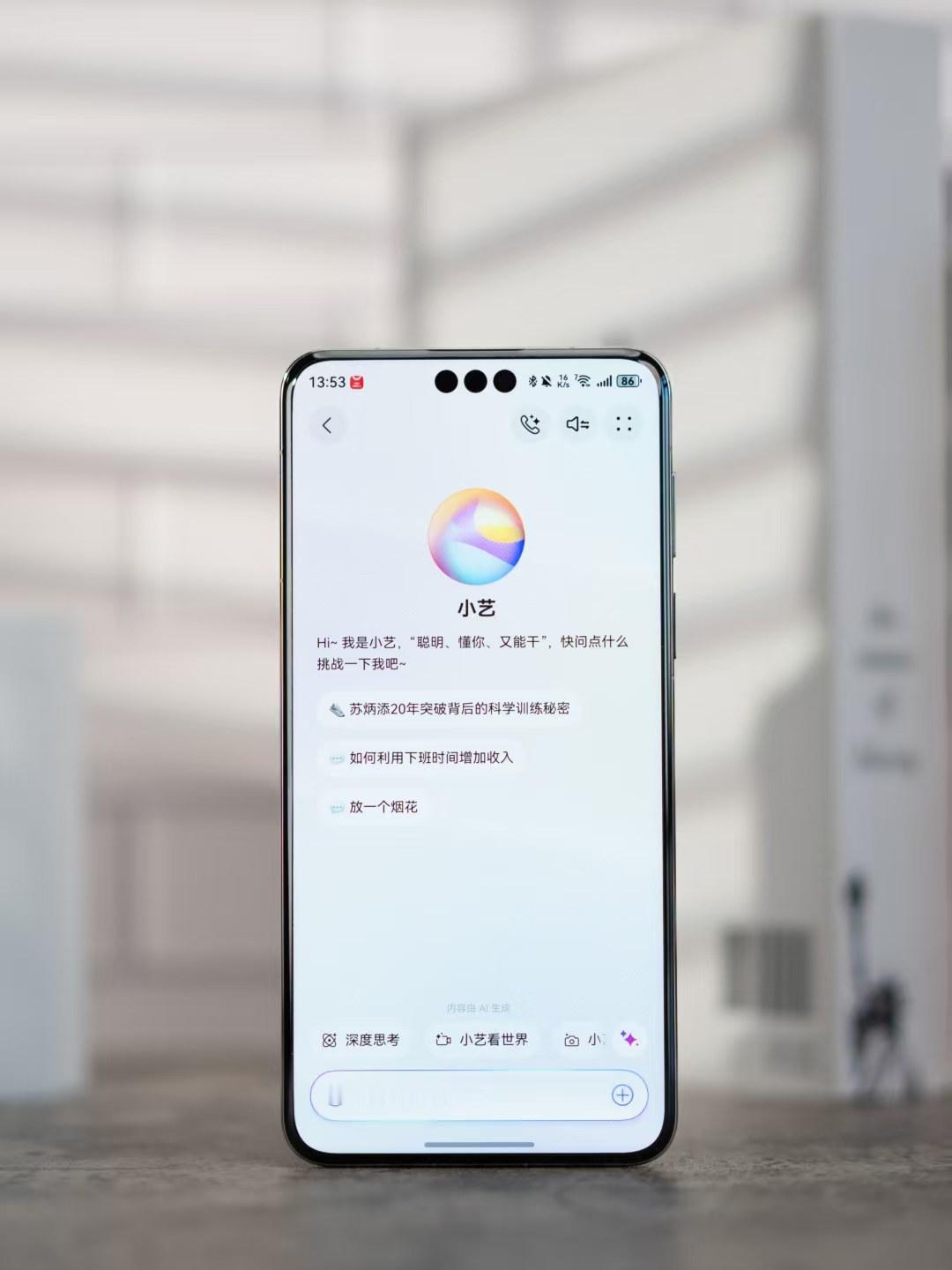 全运会的热血还未褪去，体操名将小艺已火出圈，这个让运动员都点赞的智能帮手，真的藏
