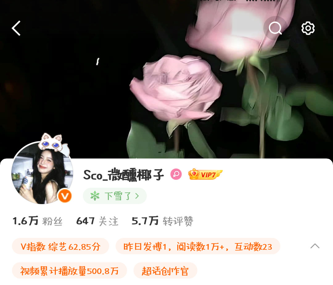 我突然有胶囊体了哇趣 