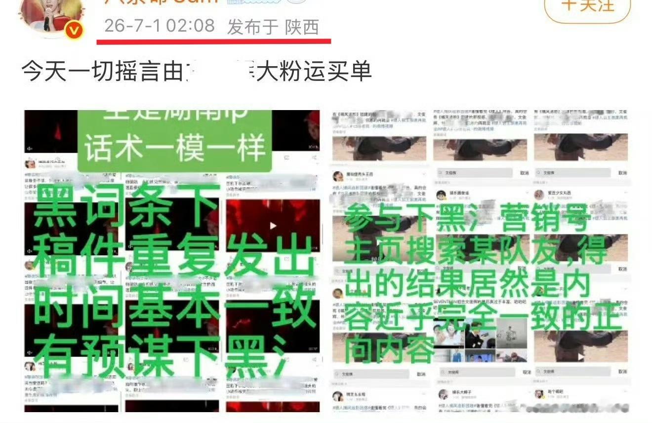 只想捋捋时间线。1️⃣一开始6.30老爹站发了xmh在夜店被拍到的视频，当时并未