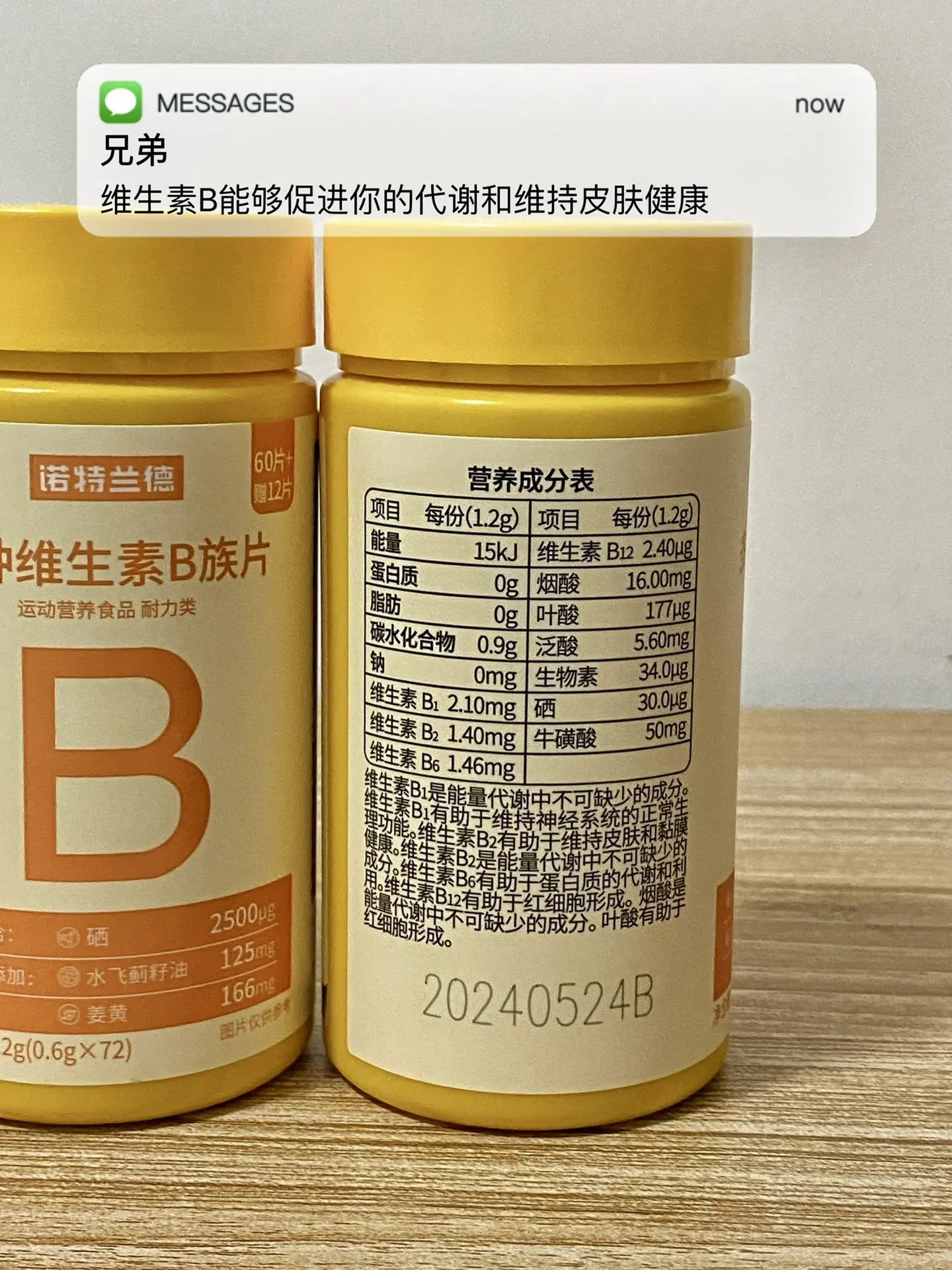 老熬夜 身材差 奖励多 试试这个.自律