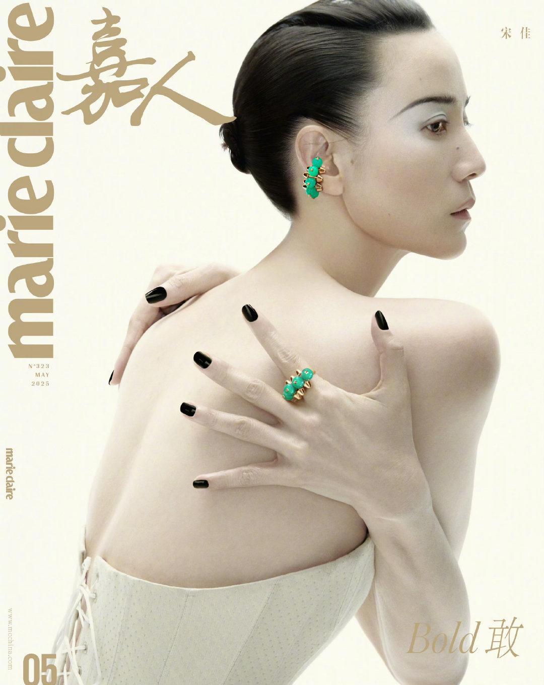 宋佳  嘉人五月刊封面人物，穿着Saint Laurent服饰，佩戴Cartie