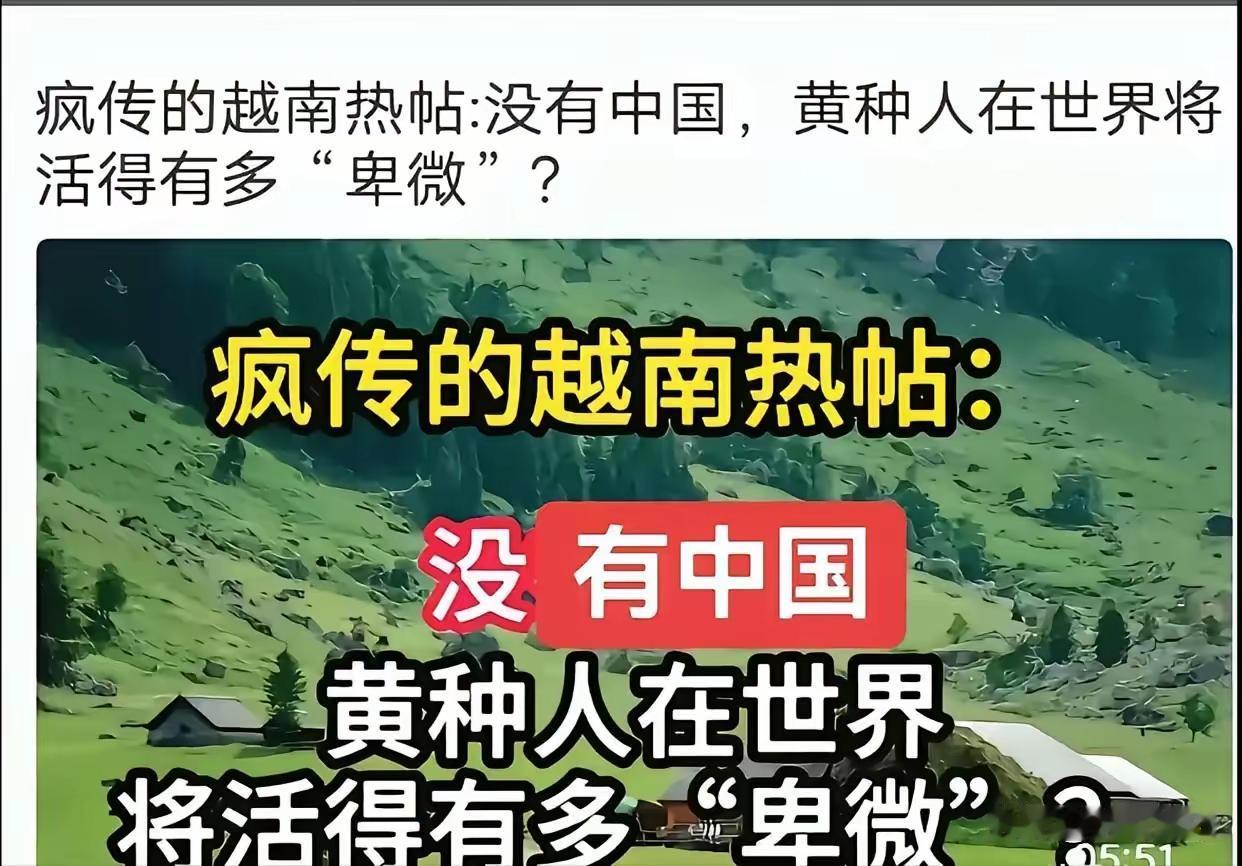 但凡有华裔的地方，口径出奇一致：总算等到算总账的这一天
 
但凡有华裔的地方，口