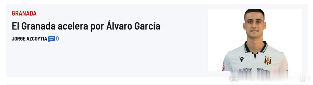 西甲、西乙加起来，快有3个叫阿尔瓦罗-加西亚的人了。分别是巴列卡诺边锋、加的斯中