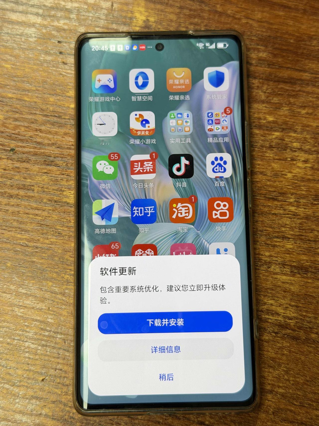 流氓手机企业，每天无数骚扰，甚至弹窗，强制升级，真是无语！