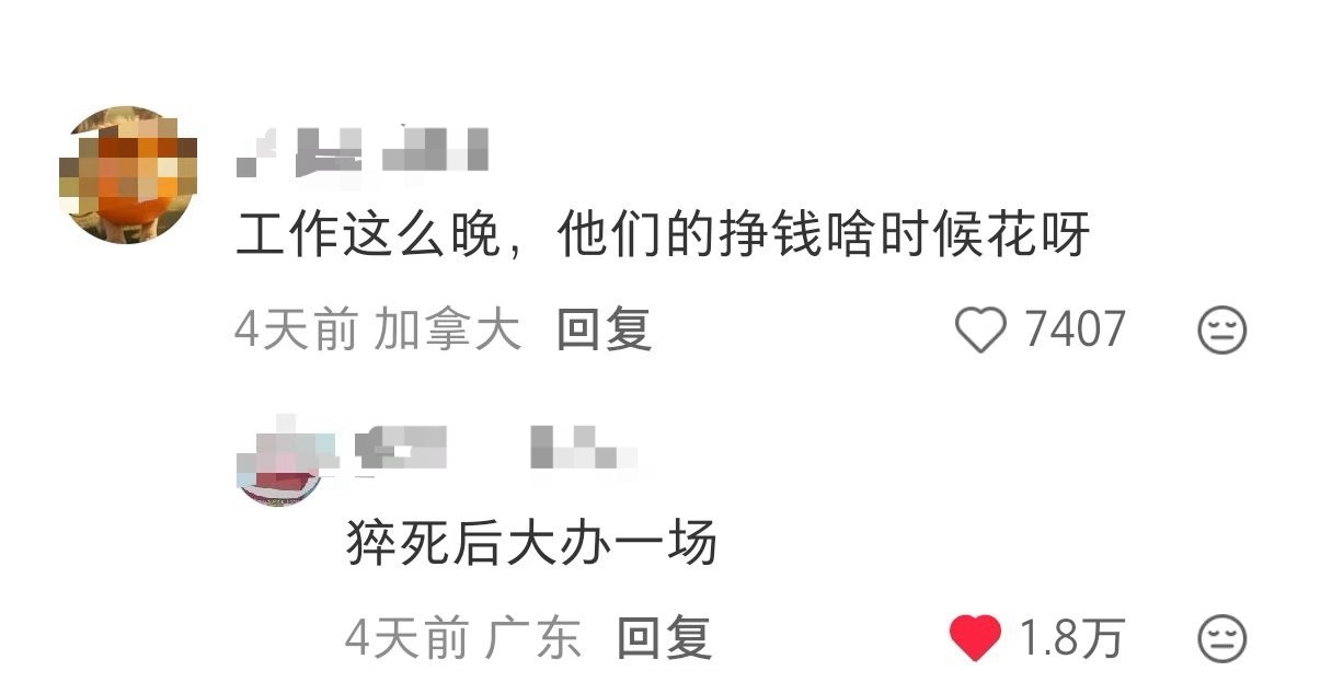人类这一辈子到底在干什么啊… 