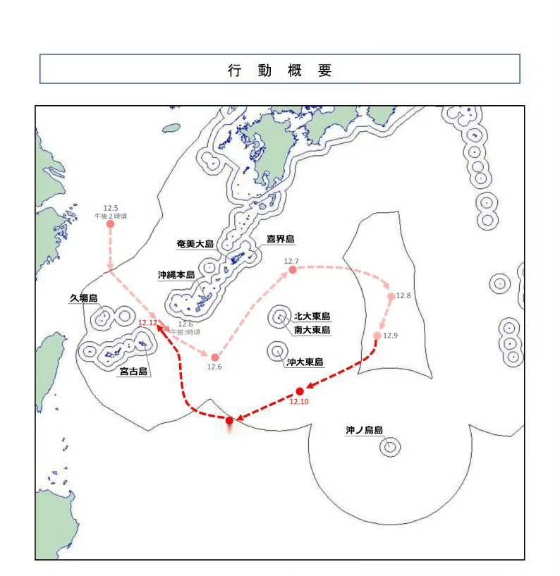 根据日本海自发布消息，我方的航母编队五艘舰艇已经穿过宫古海峡，回到了东海。日本海