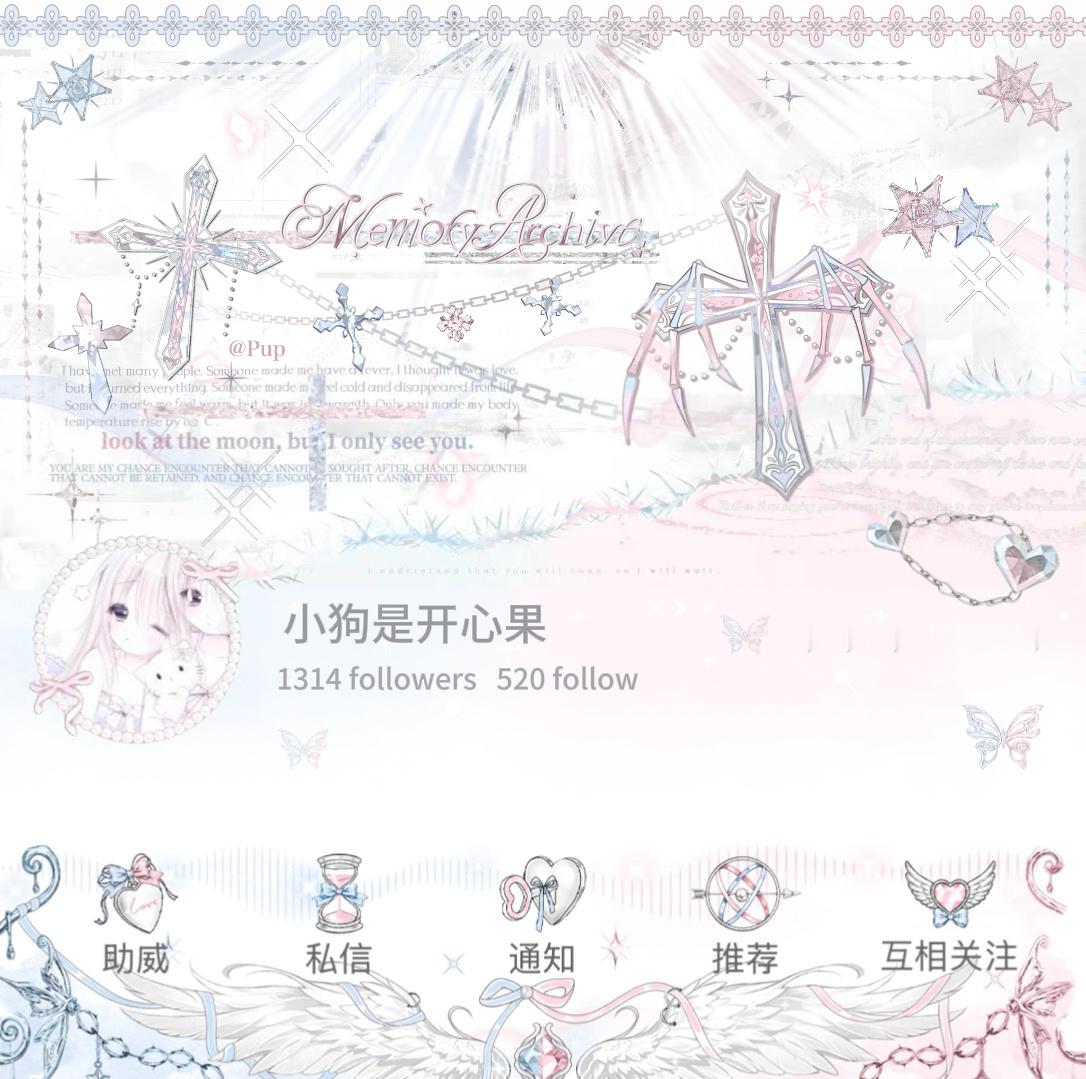 ૮⑉ºᗜº⑉ა