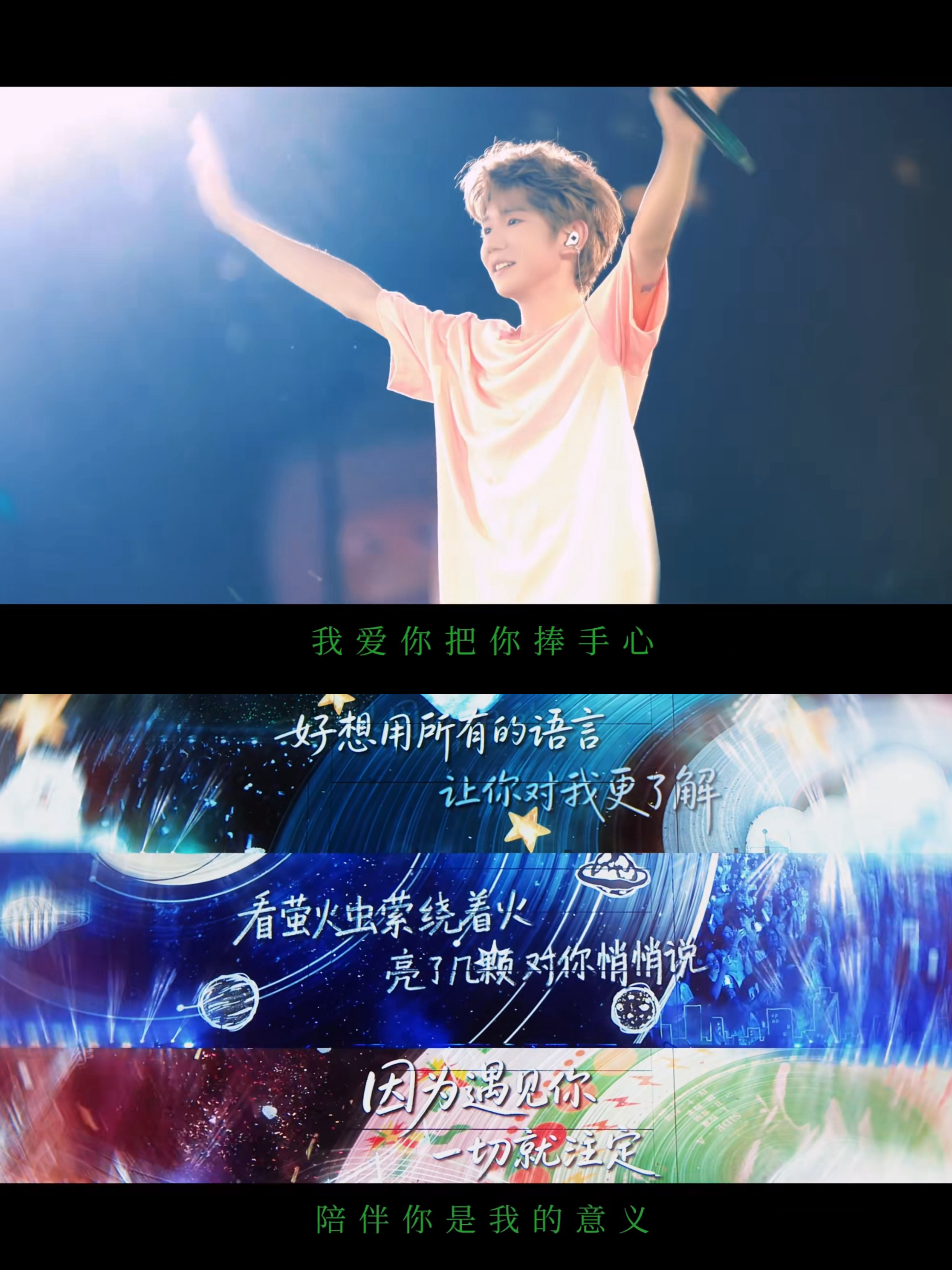 王源发前面站的视频是没有配歌词字幕的 渺小知音就有 他啥意思吧
