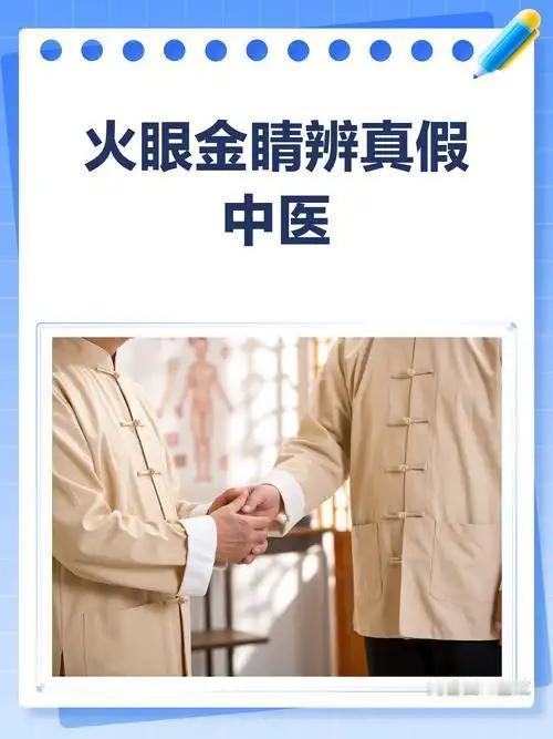 我发现现在骗人的套路真的越来越隐蔽了，很多人打着中医养生的旗号忽悠老年人，说话温