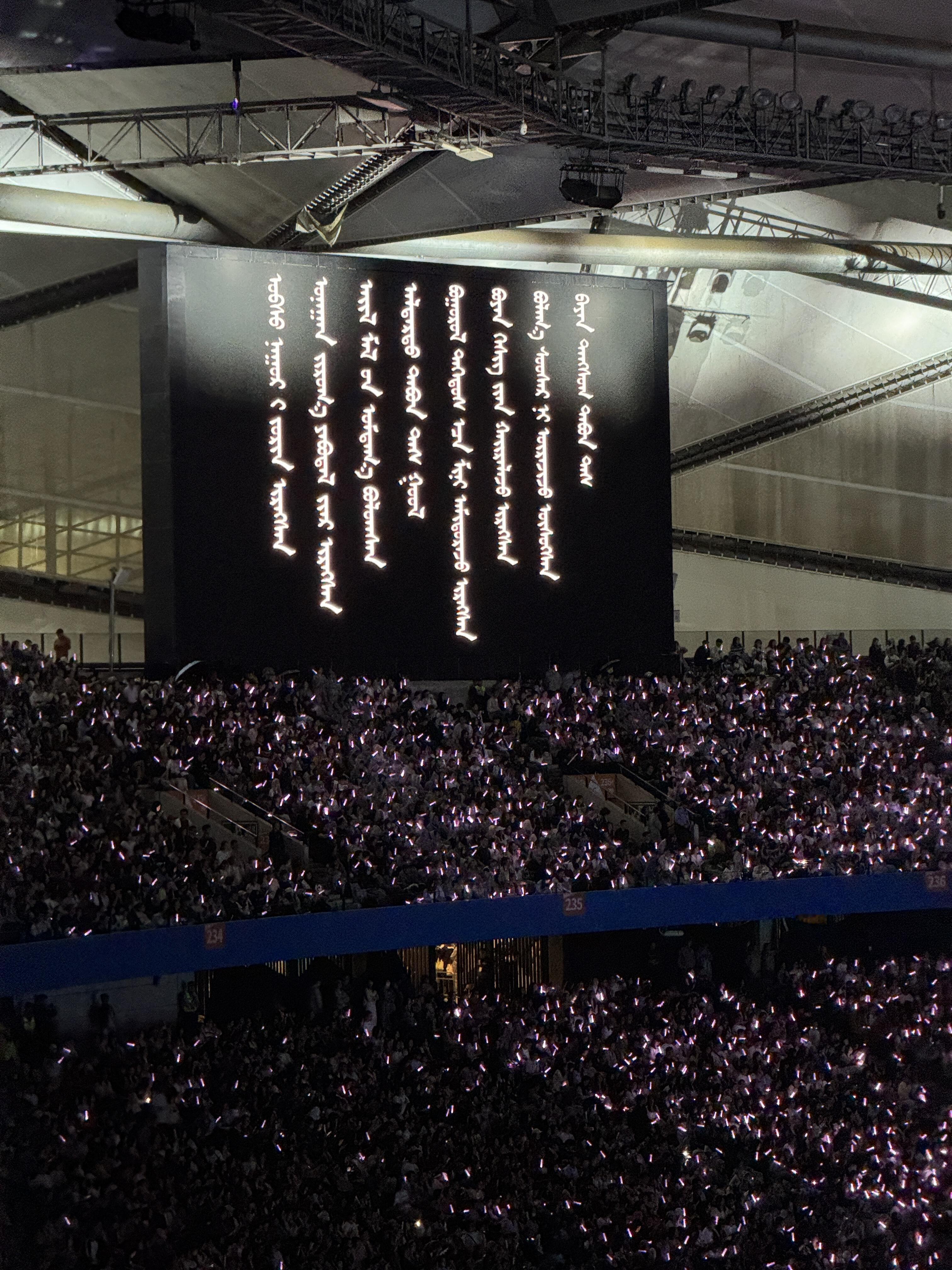 玲花蒙语提词器玲花有效防止曾毅抢词 这确实是让人看不懂的程度 
