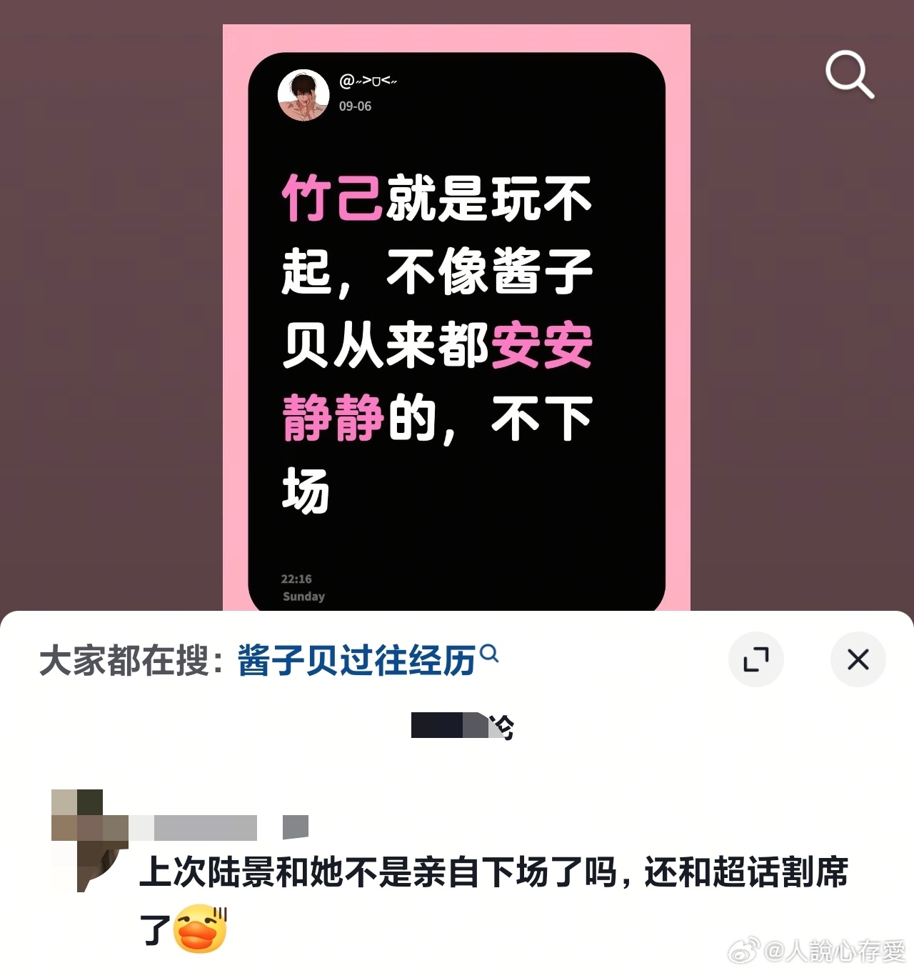 网友说话就是逗 ​​​