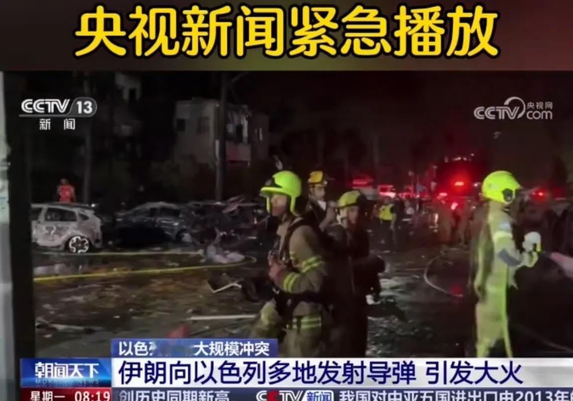 惨状！谁之过？！

被伊朗修理后的以色列首都特拉维夫惨状，谁之过？内塔尼亚胡首当