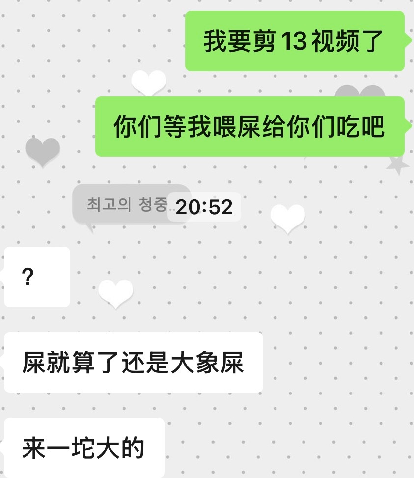 二毛首做 