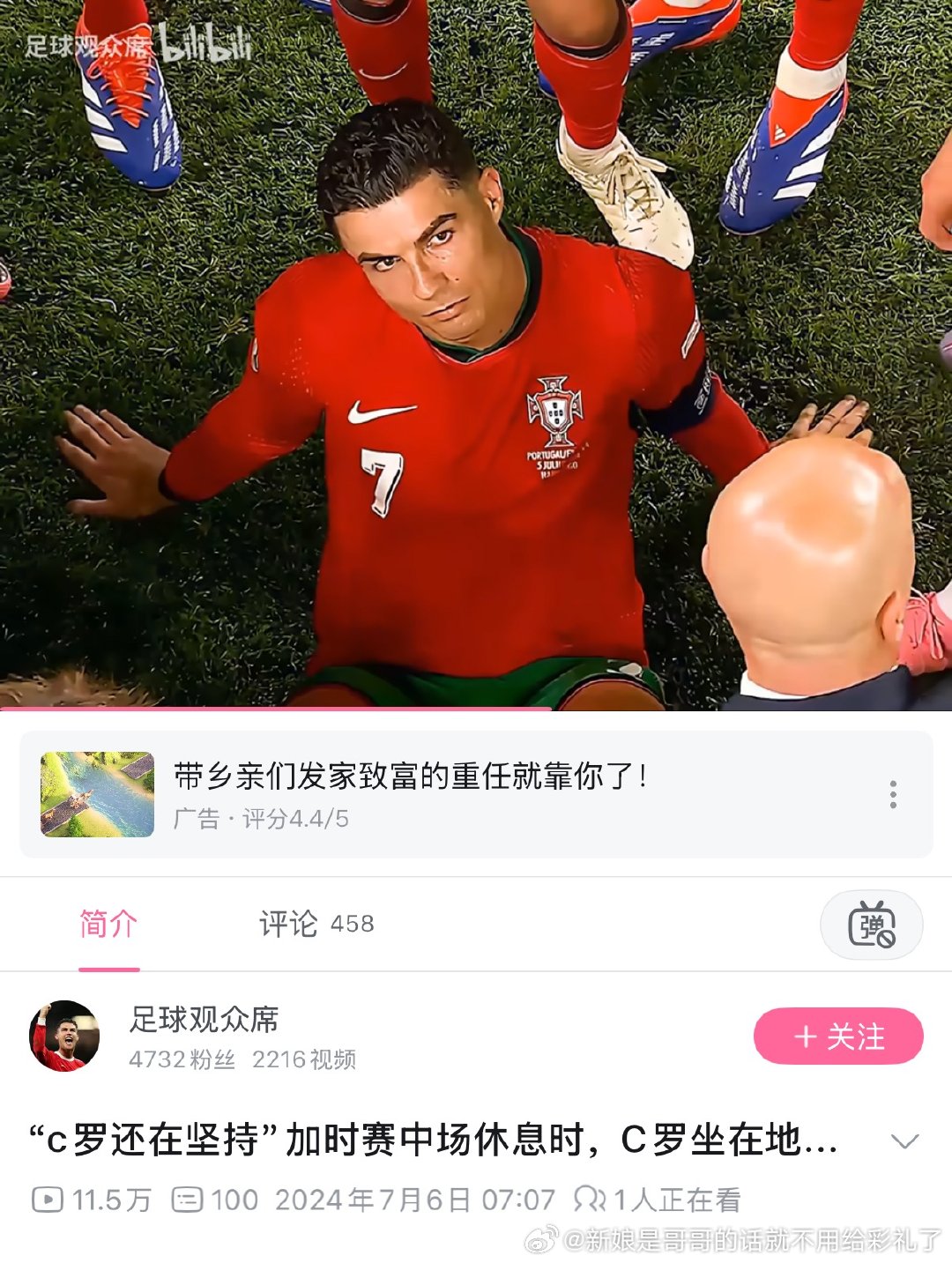 Bro可能认为，这些简单粗暴的性化用语最能羞辱一个人，实则伤害不了任何群体，反而