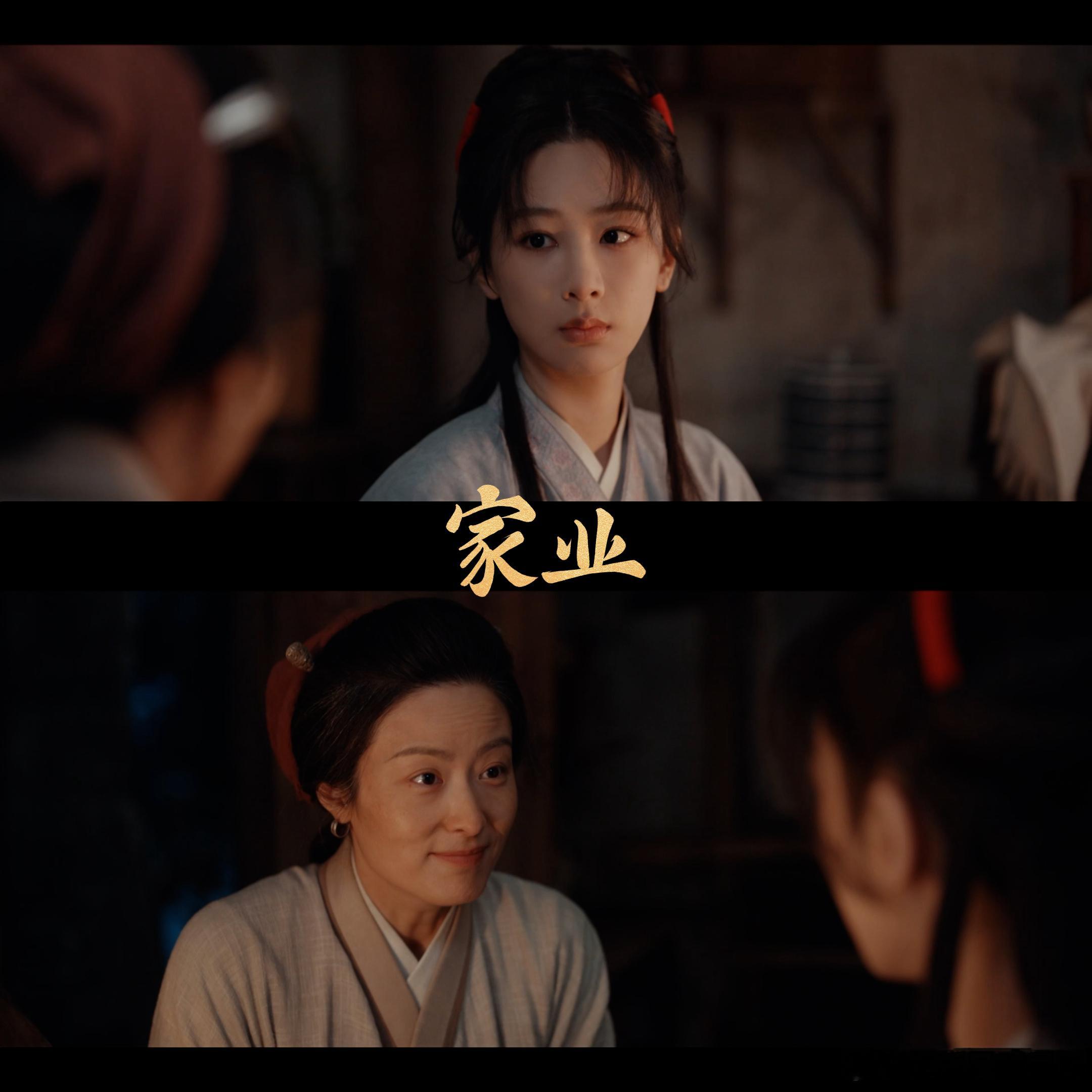 来拯救女主的不是男主是妈妈 这一刻，比任何甜宠剧情都好磕！李祯和妈妈之间的默契与