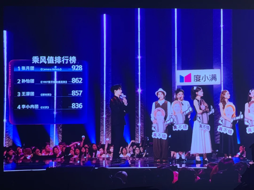 安崎又输？李小冉团最低！她们做错了什么？