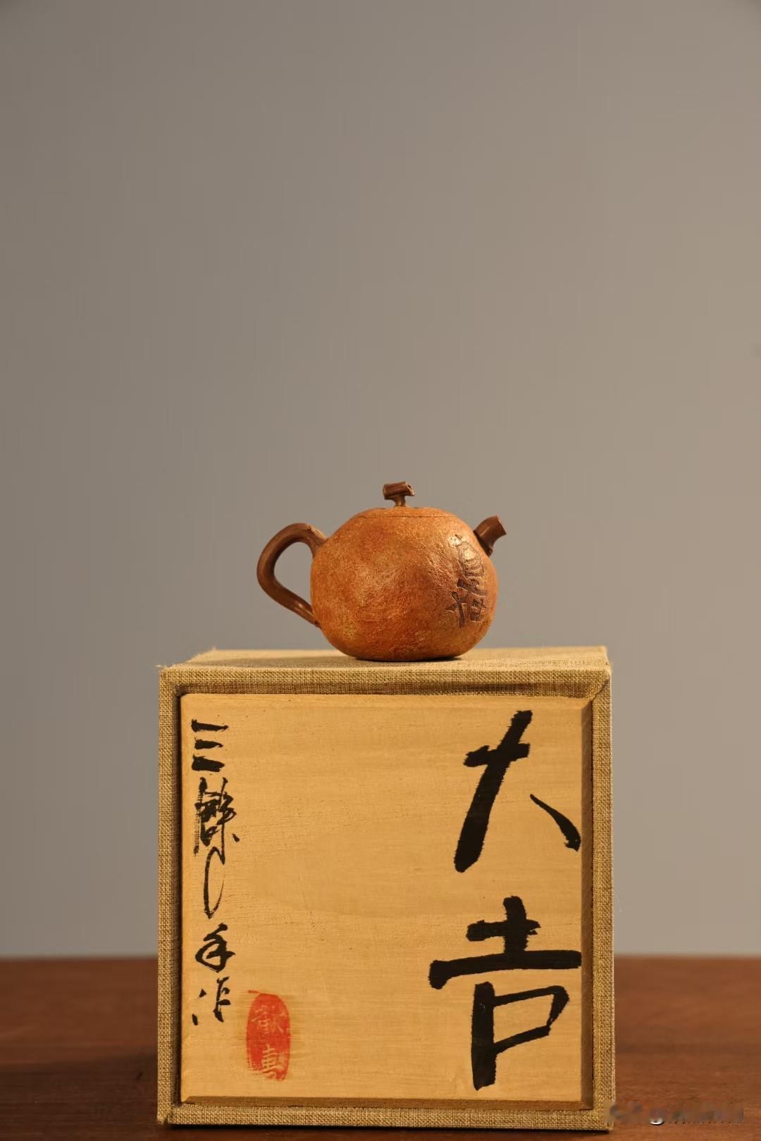 自在野桔·紫泥粉降坡泥·90cc
回归大自然的一套桔子壶，像是山野之中刚刚掉落的