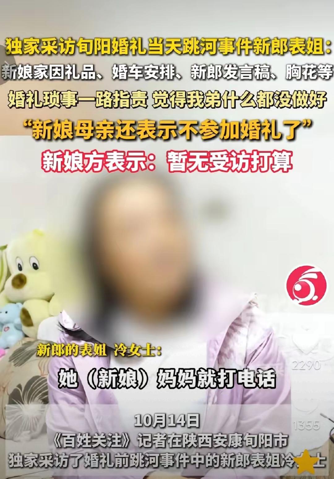 婚礼那天的压力

表姐坐在婚车后座，看着新娘一遍遍打电话抱怨。礼品少了，婚车差了