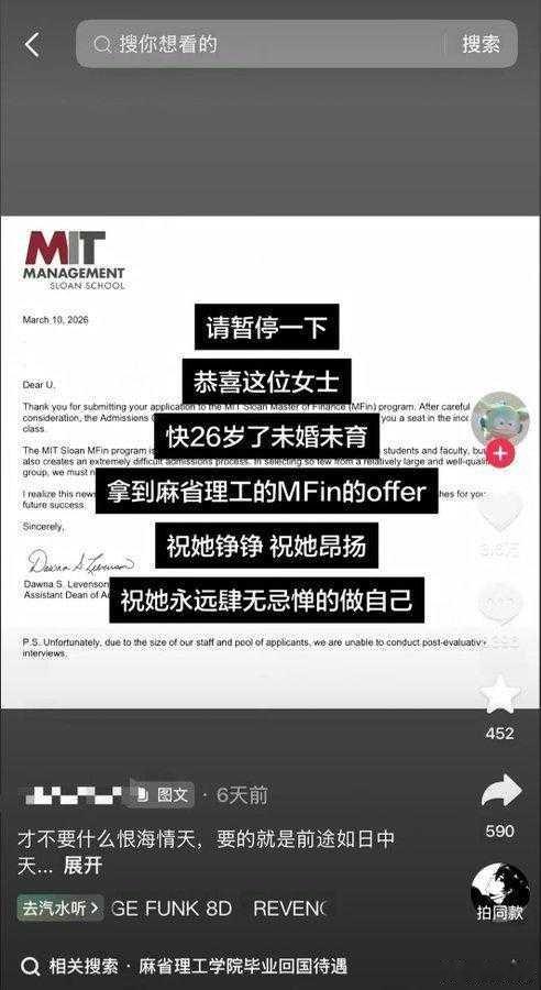 偶然刷到的，看到第一句thank you就知道悬了，哈哈哈哈，第一句应该是con