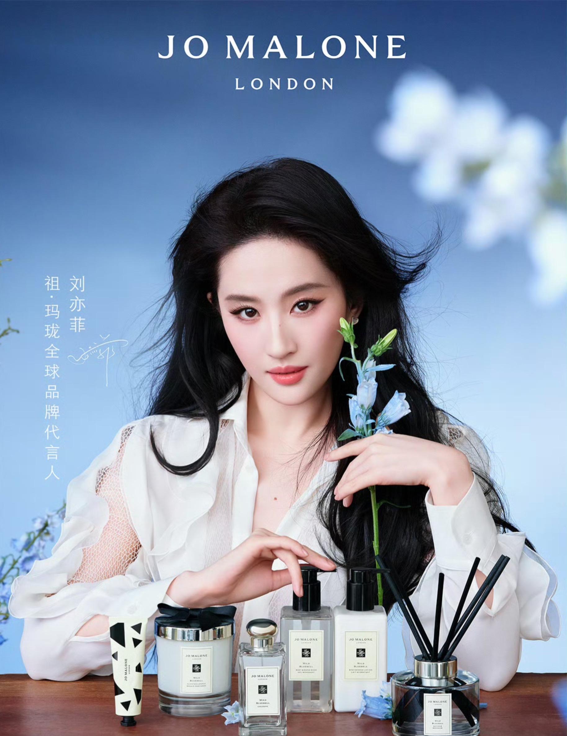 全球首位祖玛珑全球品牌代言人刘亦菲。