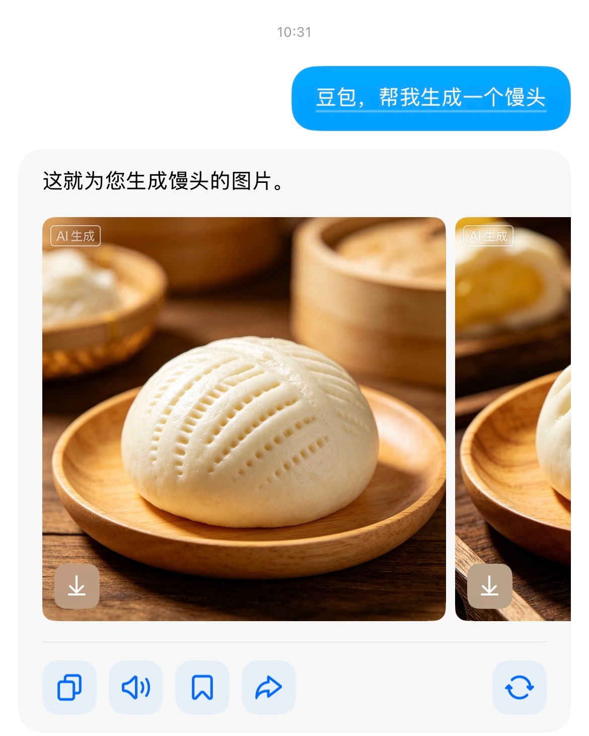 豆包不会做馒头第一张馒头还勉勉强强，一屉馒头和一个豆包，出来的都是包子，看来豆包