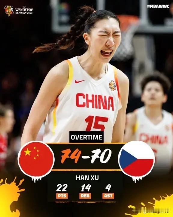中国女篮加时74-70逆转捷克女篮。韩旭投篮18中9、三分6中3砍下22分14篮