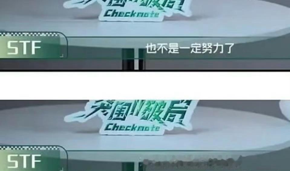 嬉皮笑脸 背文言文就有好结果了吗？那是舞台考核吗这特么不是上学呢吗