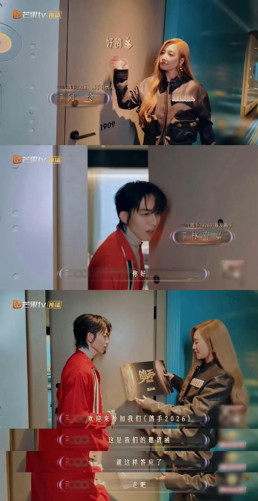 ALin林宥嘉歌手2026 家人们快看《声生不息华流季》，ALin和林宥嘉这对活