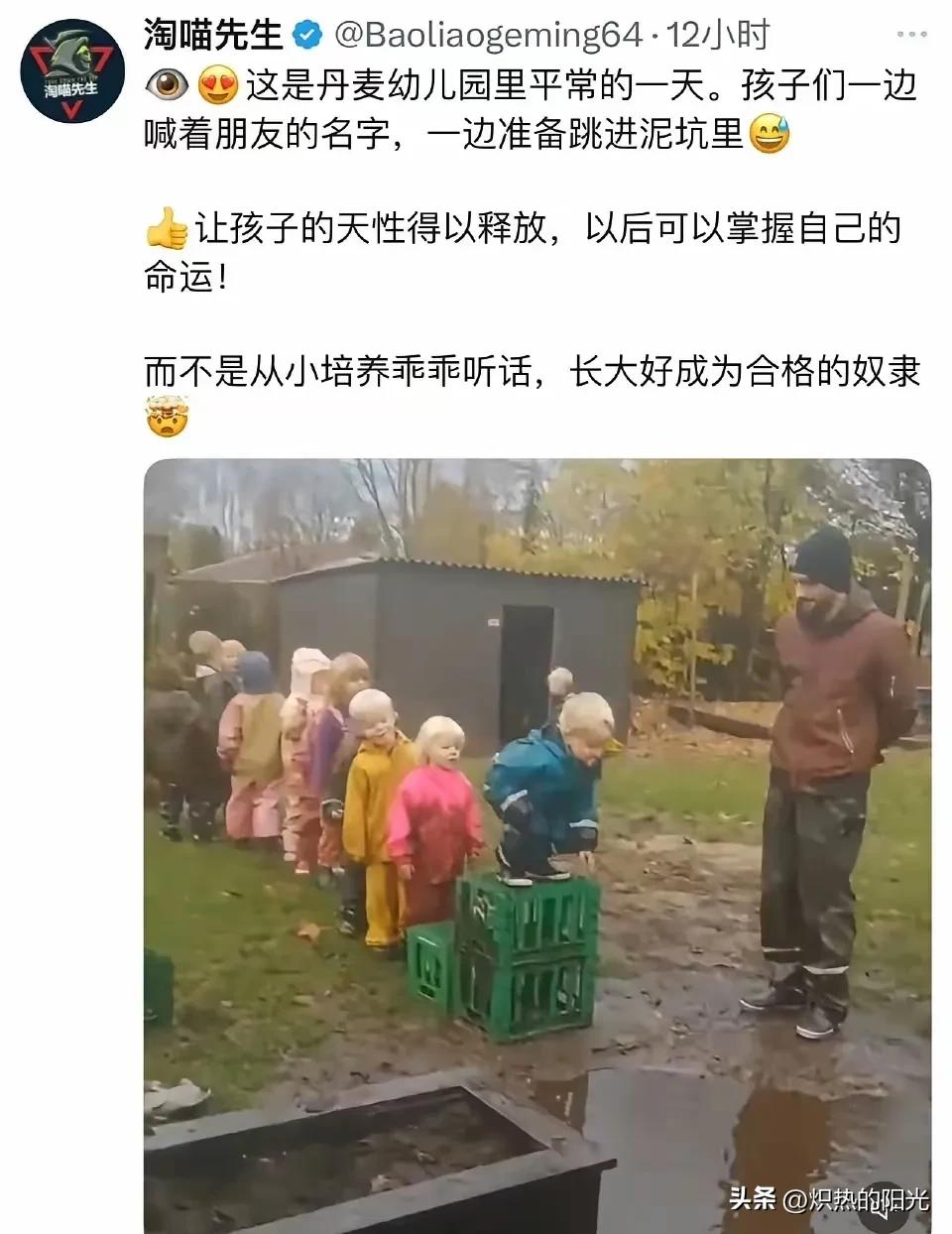 一个图片在不同的国家看法就不同

您信吗？
世界差异 国家对比 西方国家差异