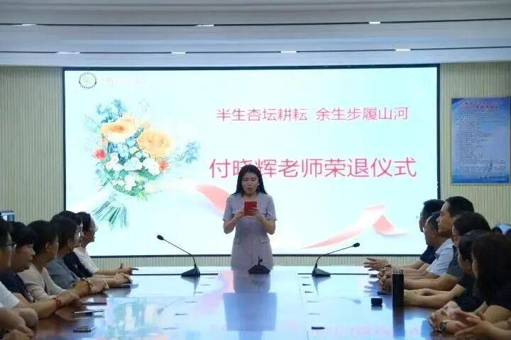 山东东阿县天天向上小学举行付晓辉老师光荣退休仪式
        9 月 28 