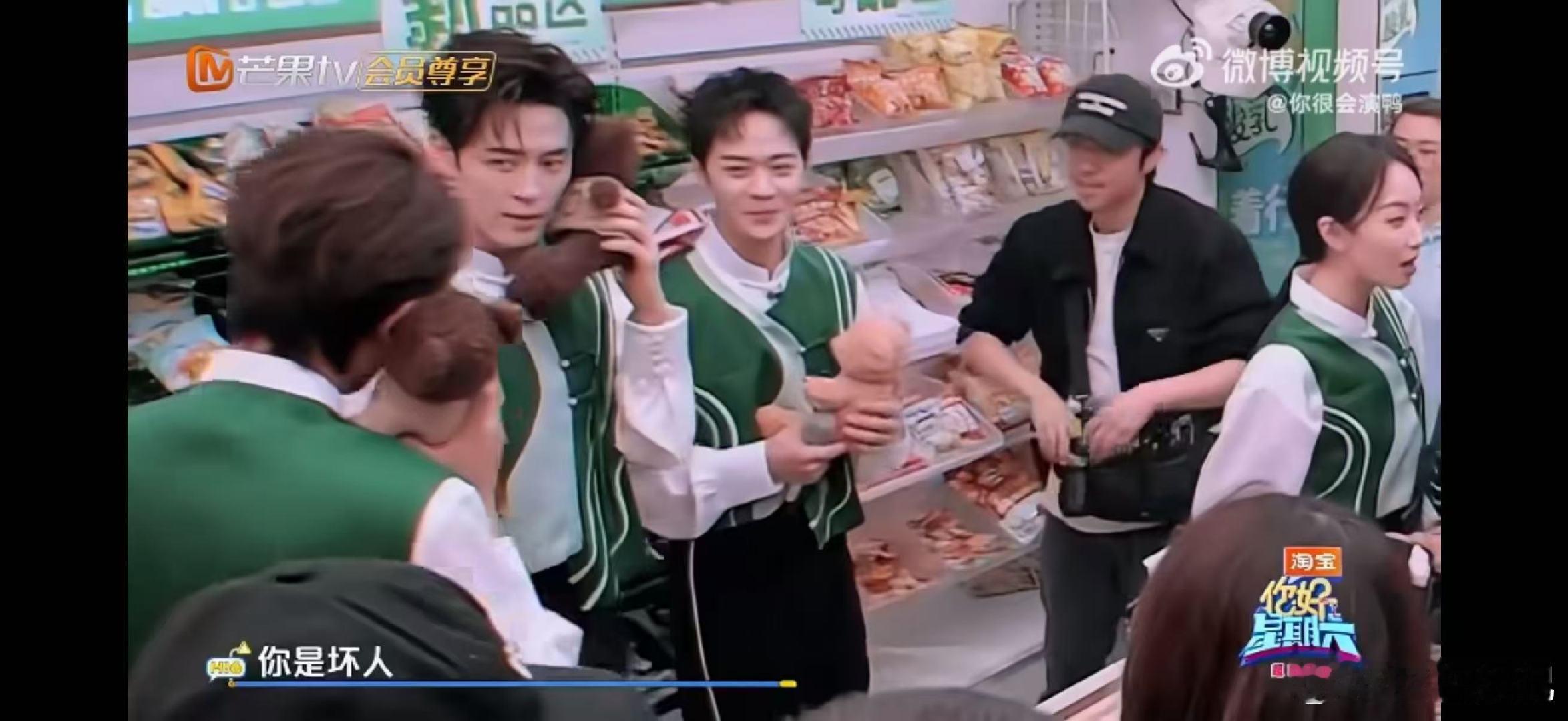 丁禹兮想演付辛博儿子你好星期六谁笑到捶桌！好六丁禹兮付辛博拿娃娃互动，想演父子的