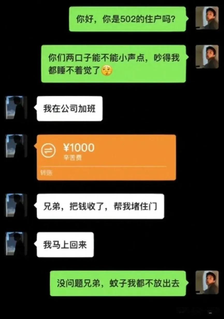 好邻居[赞]
