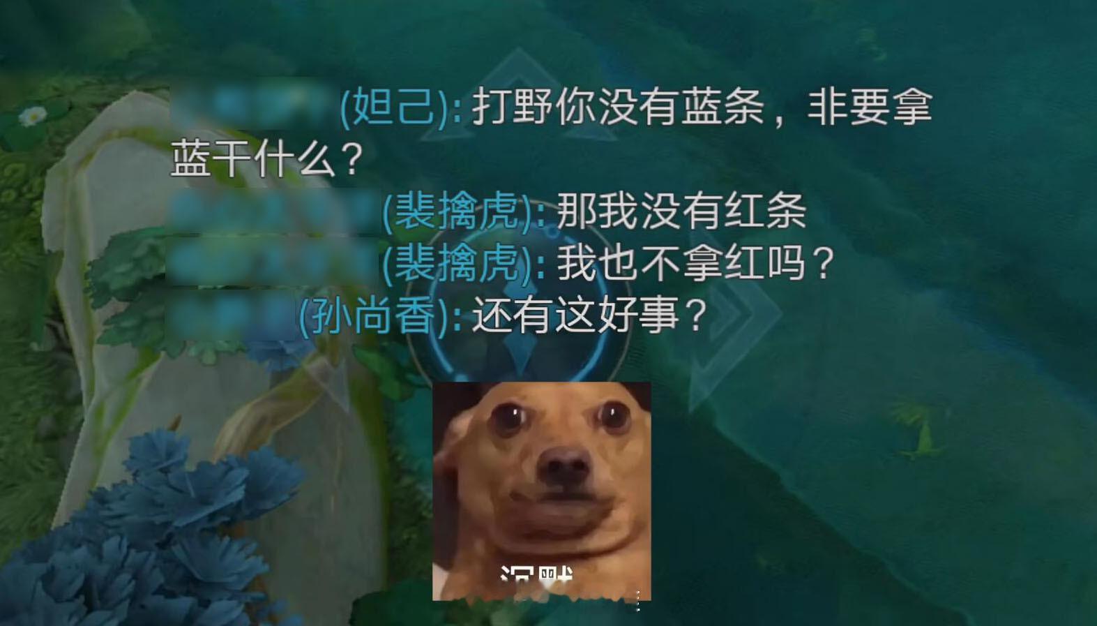 孙尚香：还有这种好事？#王者荣耀# ​​​
