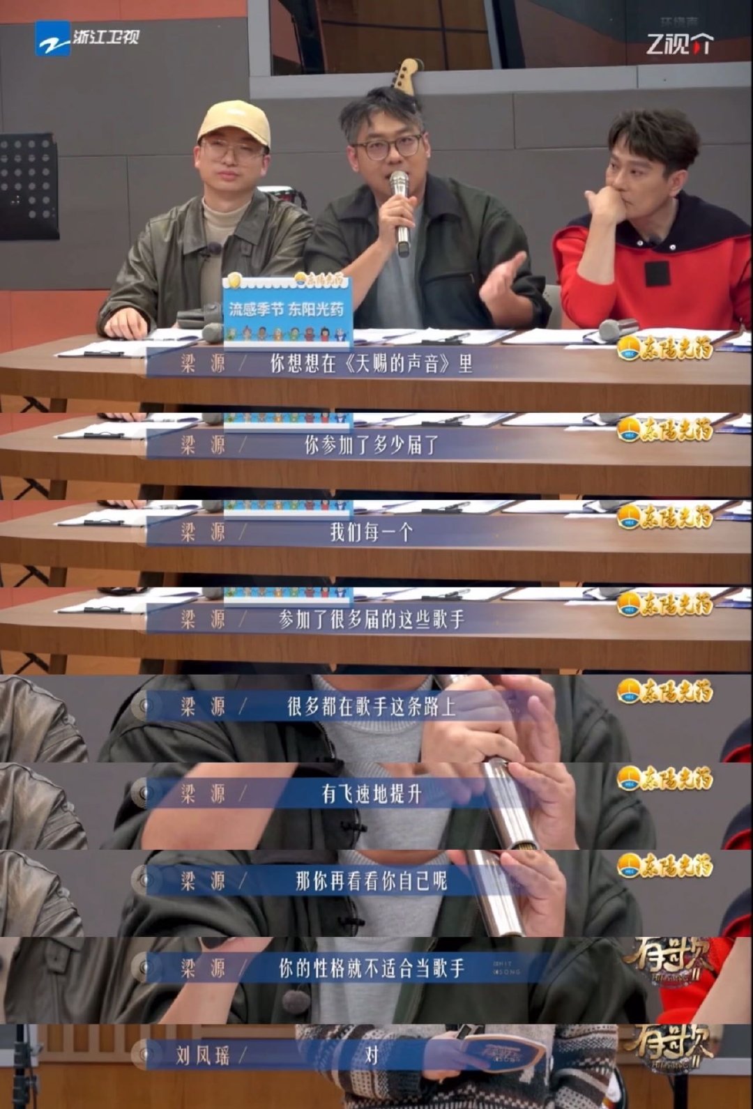 原来这些人都接到过娱乐圈劝退书 谁懂啊！曾经被乐评人泼冷水的他们，张杰、毛不易、