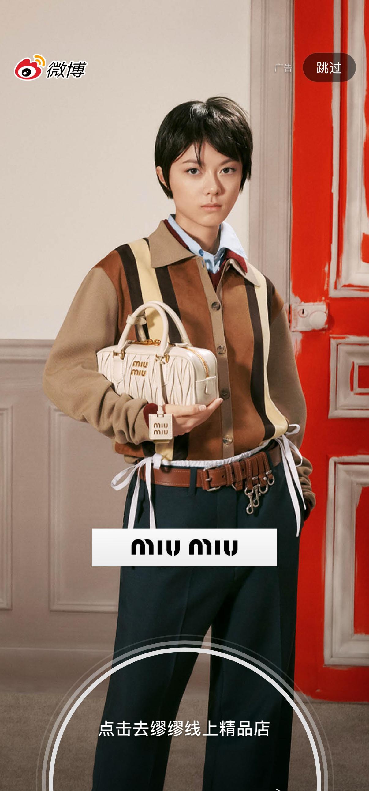 虽然审美是多元化的，但我还是不太能理解这个开屏。面向中区的推广却不是中区的审美…