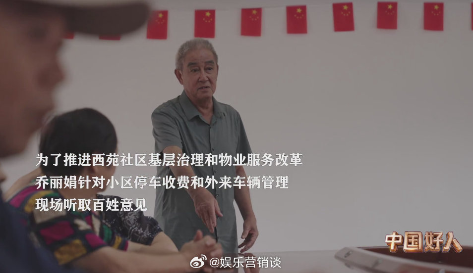 安徽社区书记扎根老城啃治理难题 扎根基层一线，乔丽娟巧用传统智慧化解邻里隔阂，用