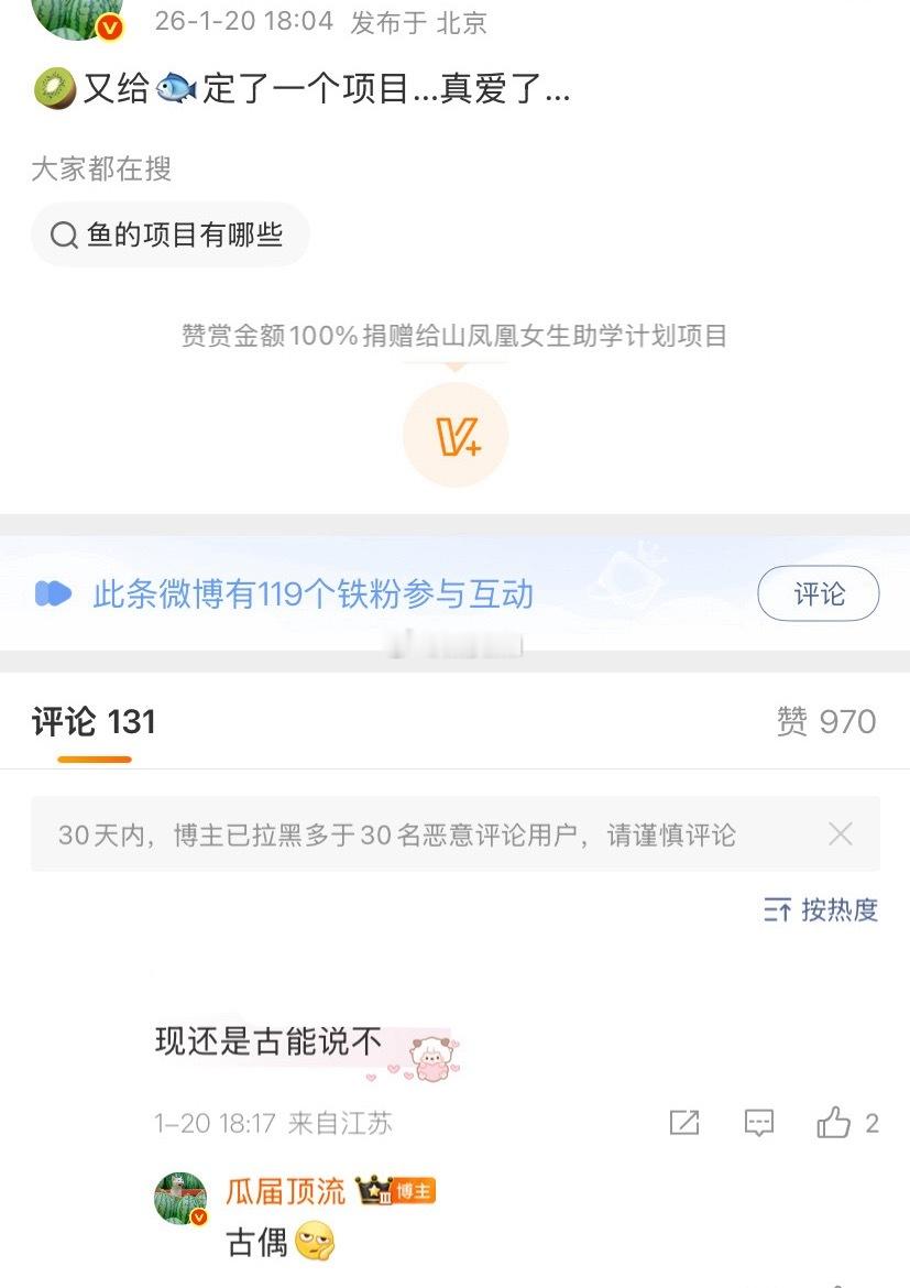 瓜顶最近帮忙维稳的比较频繁啊 