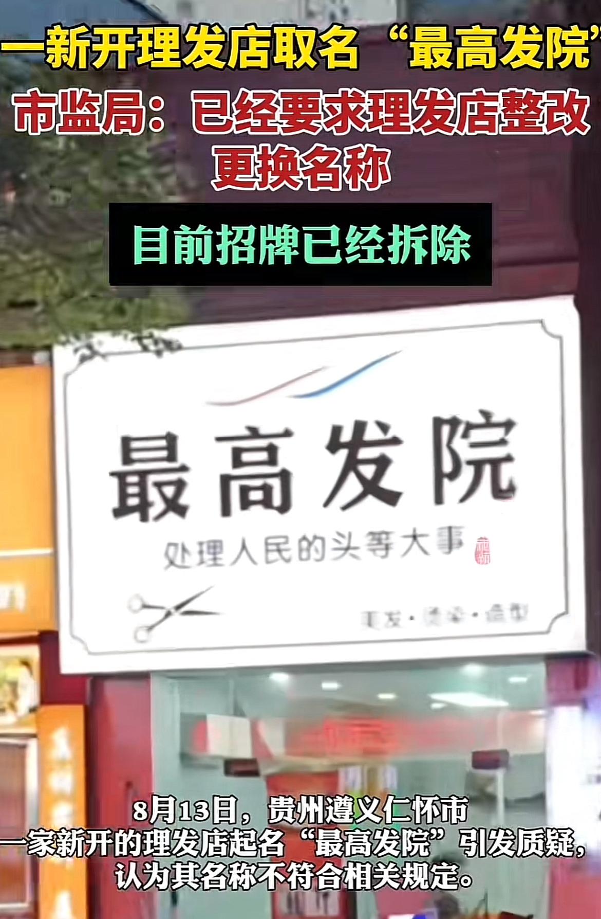 不是不剪，而是缓剪、慢剪、优剪、有节奏地剪，让有准备的人先剪，让心态成熟的人先剪