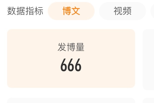 不出教程 