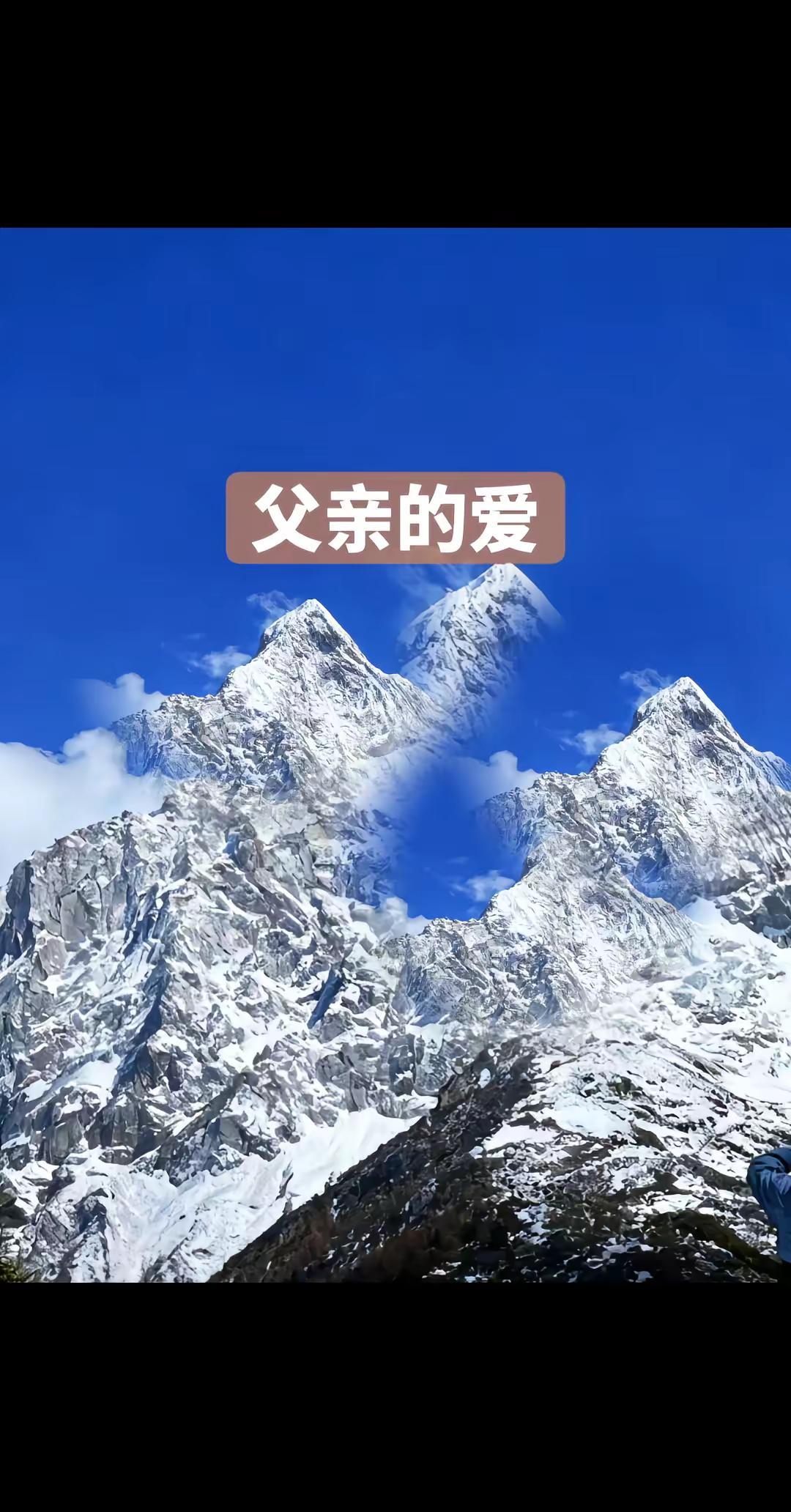 治愈系风景。大美中国自然风光欣赏 川西美景 雪山 爱 跟着走进祖国大好河山…川西