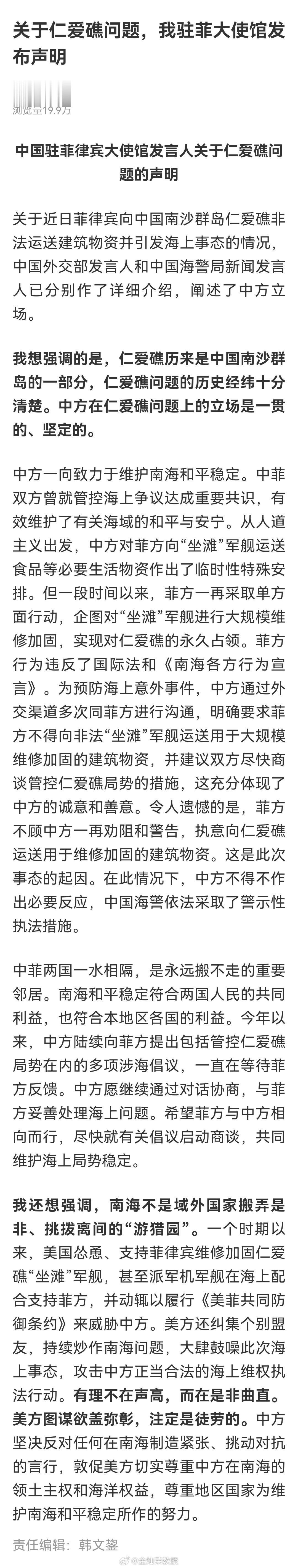 从中国海警今天公布的现场视频来看，中国的执法力量使用的动作相当克制，比当年中越9