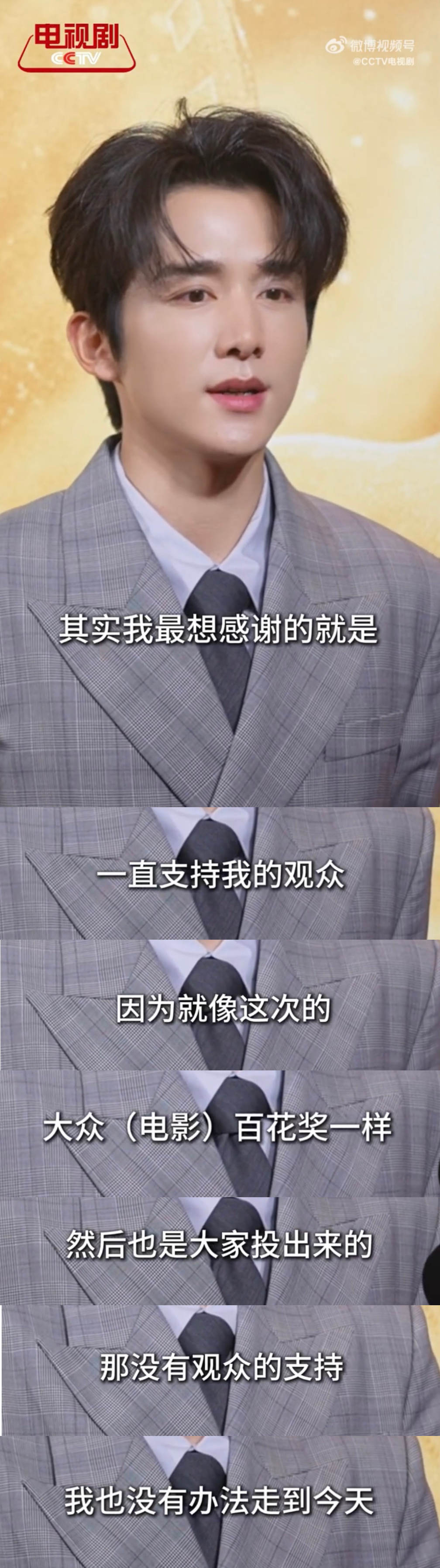 每次看到橙儿在各种不同场合很真诚地感谢粉丝我都心软软...最近的纪录片里面也是 