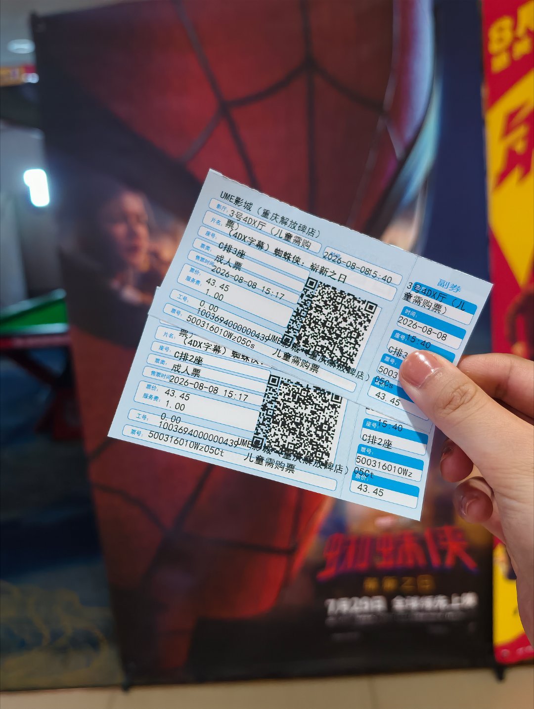 Hi, my name is Peter Parker.👋🏻我的生活日记蜘蛛