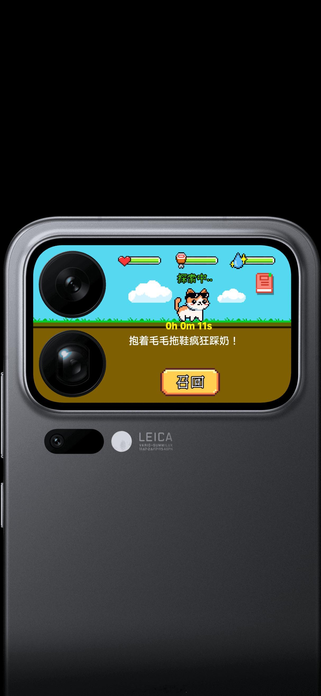 小米17Pro系列用户们，你们的猫找到几张图鉴了？我这么久了才两张